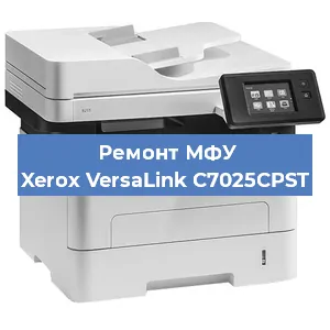 Замена барабана на МФУ Xerox VersaLink C7025CPST в Белгороде